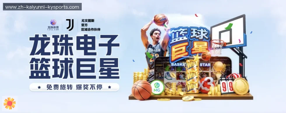 ky开云 banner