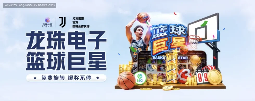 ky开云 banner