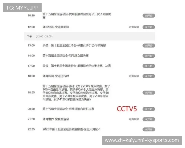 NBA直播赛事全攻略:观看渠道与赛事推荐 NBA直播赛事全攻略:观看渠道与赛事推荐