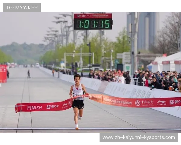 1小时01分15秒中国男子半马新纪录于北京半程马拉松正式改写