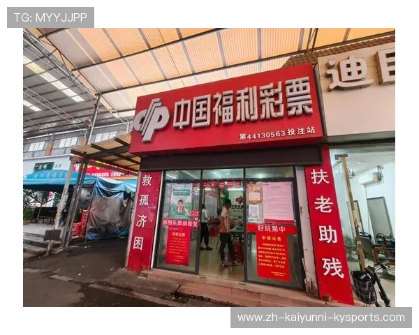 体育彩票爆37亿巨奖中奖女子激动颤抖计划豪宅赌城度假